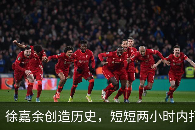 徐嘉余创造历史，短短两小时内打破世界与亚洲游泳纪录